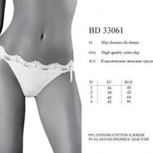 BD 33061 AVENA bianco 1 - Интернет - магазин одежды и обуви "Трейд Линк Урал", Тюмень