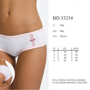 BD 33234 melange grigio 3 - Интернет - магазин одежды и обуви "Трейд Линк Урал", Тюмень