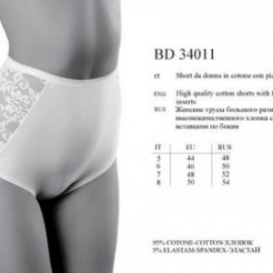 BD 34011 bianco 5 - Интернет - магазин одежды и обуви "Трейд Линк Урал", Тюмень