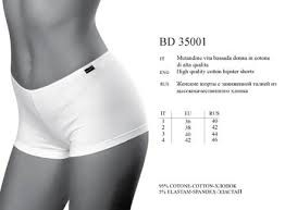 BD 35001 blue advamarino 2 - Интернет - магазин одежды и обуви "Трейд Линк Урал", Тюмень