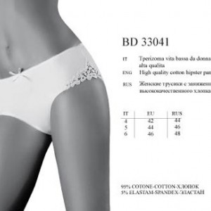 BD 33041 bianco 5 - Интернет - магазин одежды и обуви "Трейд Линк Урал", Тюмень