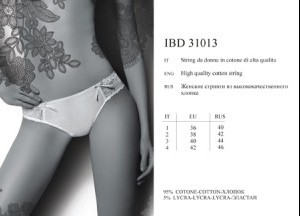 IBD 33013 bianko 1 - Интернет - магазин одежды и обуви "Трейд Линк Урал", Тюмень