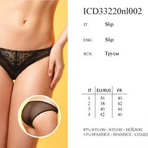 ICD 33220nl002 Mirabella bianco 3 трусы - Интернет - магазин одежды и обуви "Трейд Линк Урал", Тюмень