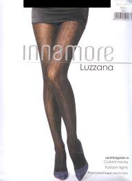 Luzzana nero 2 - Интернет - магазин одежды и обуви "Трейд Линк Урал", Тюмень