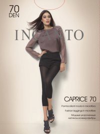 Caprice  moka 2 - Интернет - магазин одежды и обуви "Трейд Линк Урал", Тюмень